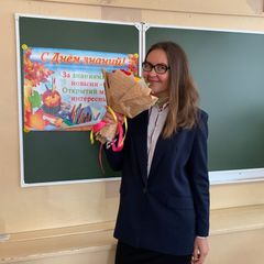Александрова Ольга Александровна